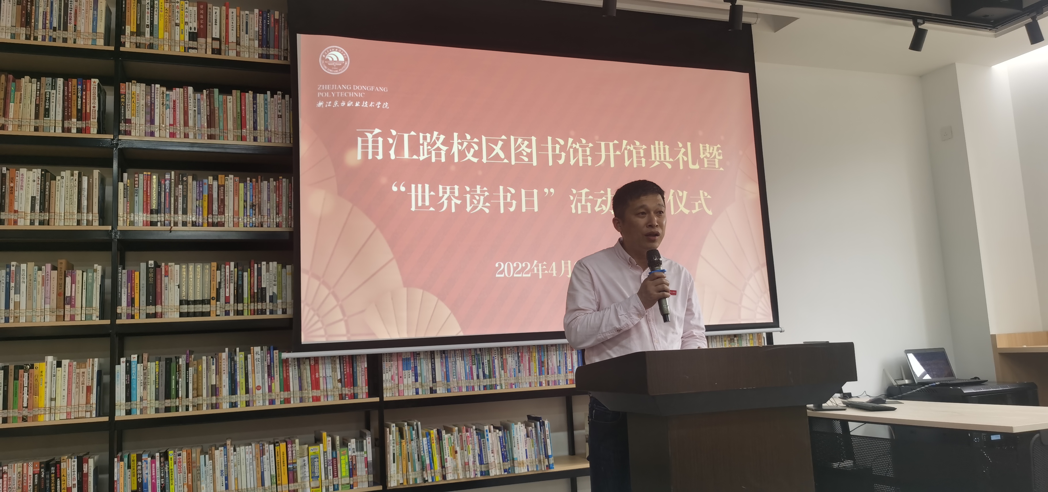 温州市人社局副局长庄加灵莅临温州东方技工学校进行调.